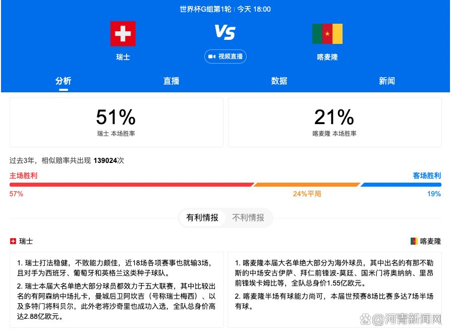 当时他甚至认为双方已经达成一致，因为他被告知全面收购可能最符合俱乐部及其支持者的利益。